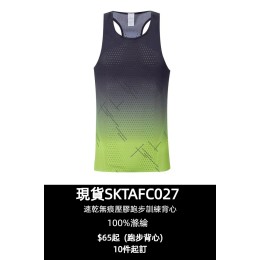 【Purchase Gradient Print Training Running Vest】|Polka dot print|Upper dark gray to lime green gradient|Racerback sleeveless style|Full-body ventilation perforations|Printed Running Vest Wholesale SKTAFC027-KFFS-B2506 【Purchase Gradient Print Training Running Vest】|Polka dot print|Upper dark gray to lime green gradient|Racerback sleeveless style|Full-body ventilation perforations|Printed Running Vest Wholesale SKTAFC027-KFFS-B2506